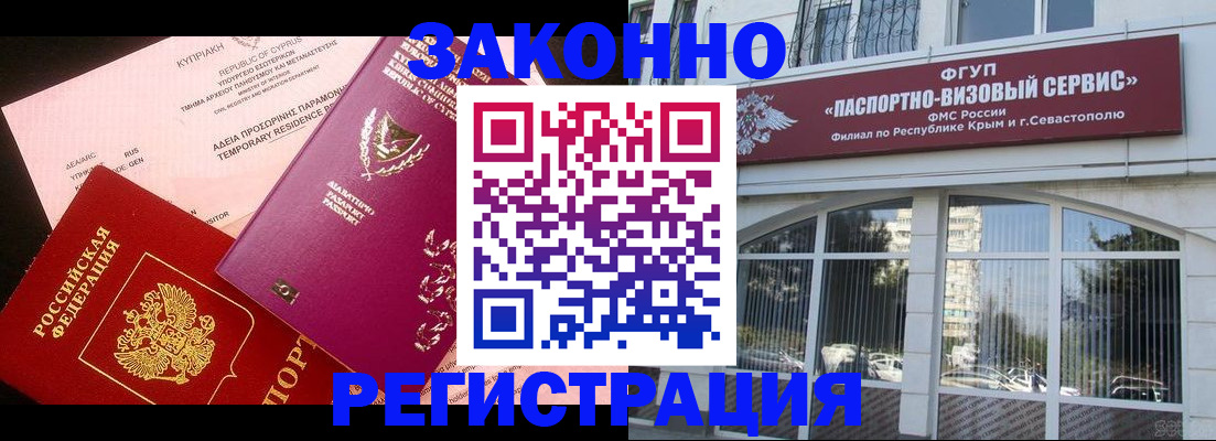 форма 3 в Харовске