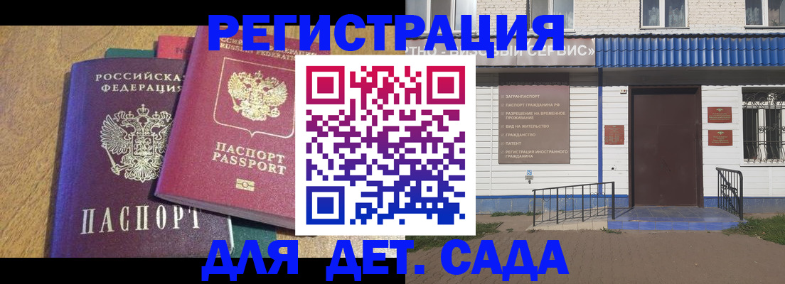 прописка для кредита в Харовске